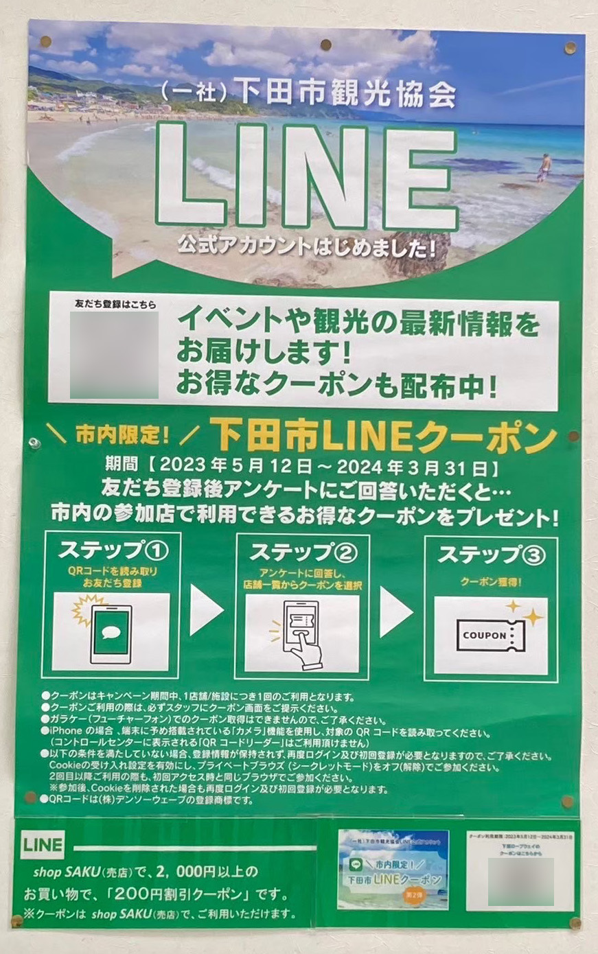 ─── 当社サービスを選んでいただいた理由を教えてください。