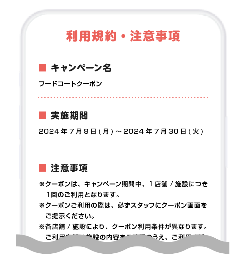 各種テキスト