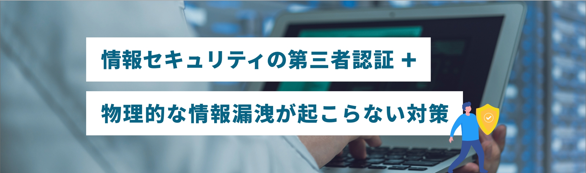 機能充実のスタンプラリーASPサービス「Stanlly plus(スタンリープラス)」の申込み受付開始！