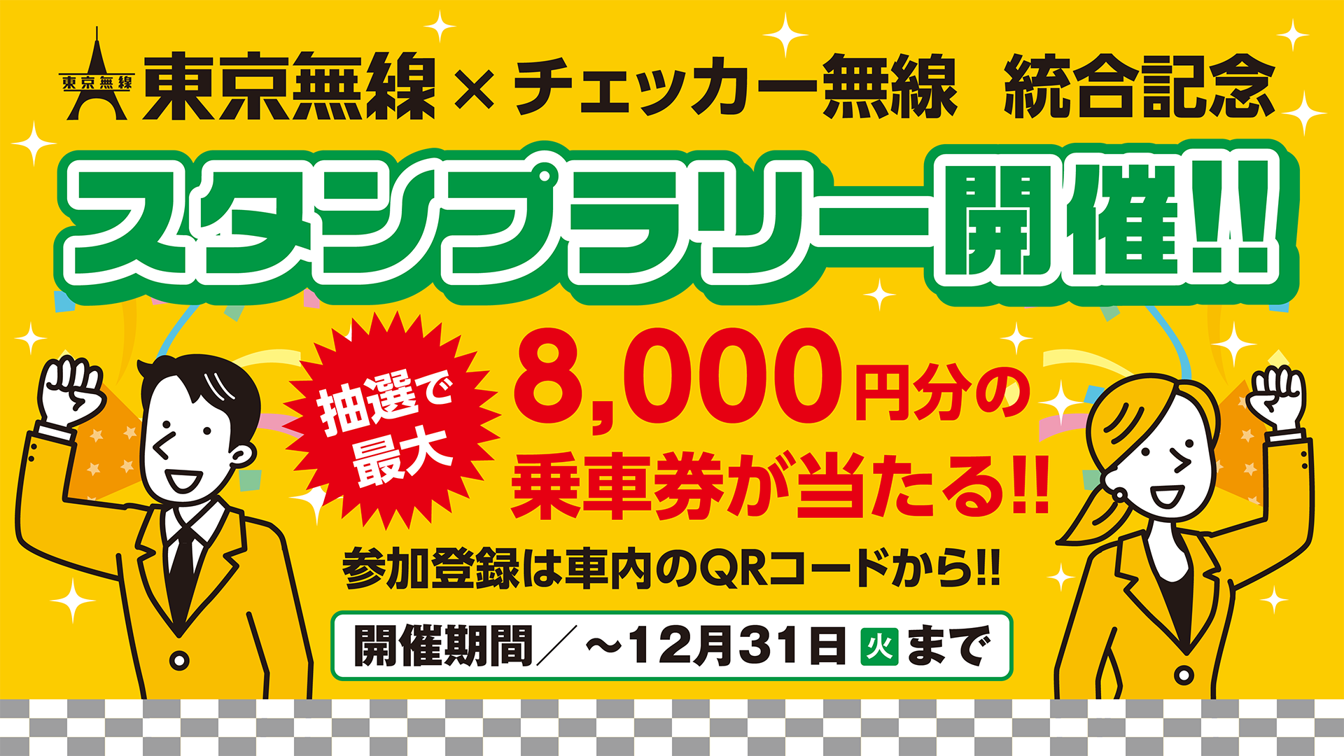 ─── 当社サービスを選んでいただいた理由を教えてください。